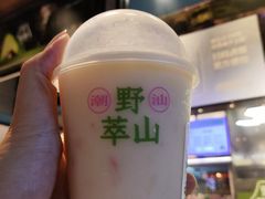 -野萃山·潮汕厚果汁(十亩地店)