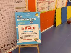 -逸动少儿体能·运动培训(申花校区)