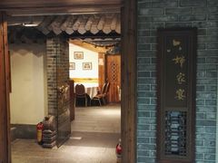 -六婶西关小厨(光塔路店)