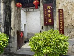 -喜洲翰林餐厅(董家百年老宅店)