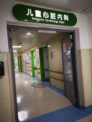 -成都市妇女儿童中心医院(中心院区)