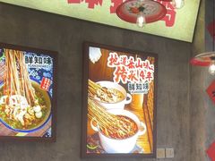 -嘉州鲜知味钵钵鸡(奎星楼店)