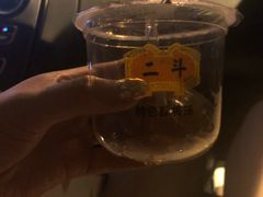 -二斗栗子(黄河道店)