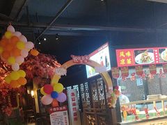 -蓉和妈妈菜·芙蓉花开(高新店)