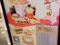 -麦当劳(红旗路店)