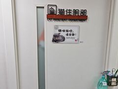 -瑞派天使宠物医院·神经外科·骨科·核磁(洛川中路店)