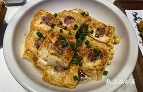 Innovative Stuffed Tofu