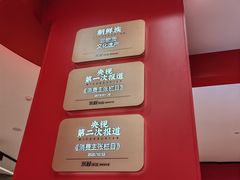 -米村拌饭(银泰中心店)