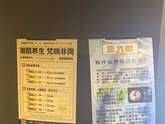 -梵猫·新养生(加州广场店)