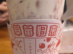 -丸摩堂鲜果茶(万年场店)