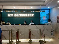 -金马门国际美食百汇(珞喻路店)