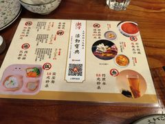 -潮堂(环球金融中心店)