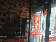 -冯记白土岗辣子鸡