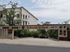 -湘湖金融镇