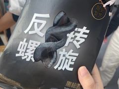 -帝京日语(春熙路旗舰校区)