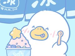 -老虎堂TIGER SUGAR
