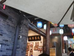 -院8里·少城记忆老川菜(宽窄巷子店)