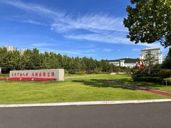 -山东大学(威海校区)