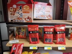 -得心斋(国瑞升平里店)