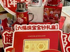-万达广场(厦门湖里店)