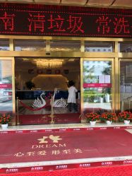 点击看大图 -昆明梦想医疗美容医院