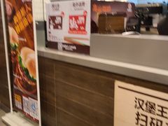 -汉堡王(上海虹口龙之梦)