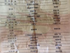 -北戴河集发农业梦想王国