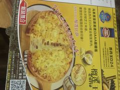 -尊宝比萨(南湖大华店)