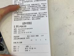 -仙雨林·奶茶鲜果茶(书院巷店)
