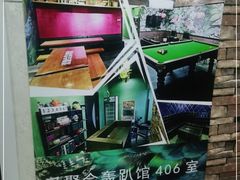 -屿家轻奢农家小院(十三陵店)