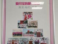 -爱月宝月嫂·育儿嫂(哈尔滨总店)