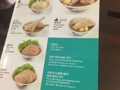 菜单-松發肉骨茶(克拉码头店)