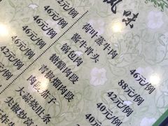 -四海回族饭店(前进大街店)