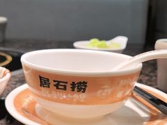 -居石捞·潮汕卤水火锅(华山店)