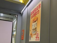 -茶力的小怪兽(梅林卓悦汇店)