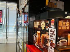 -汉堡王(华润五彩城店)