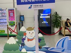 -乌鲁木齐天山国际机场-T3航站楼