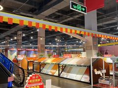 -百安居装修建材卖场(南山店)