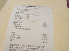 android_upload_pic-哈根达斯(虹口店)
