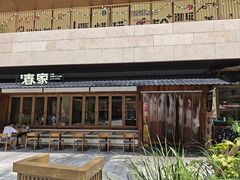 -春家·非遗手工小吃(徐汇万科广场店)