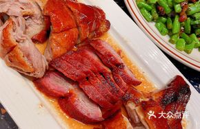 Four Happiness Roast Meat Platter