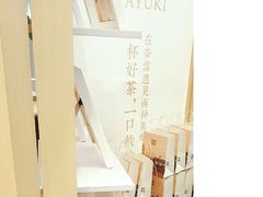 -奈雪的茶(市百一店)