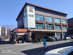-开饭群岛