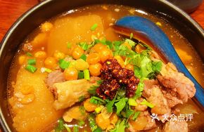 Beef and Radish Rice Porridge