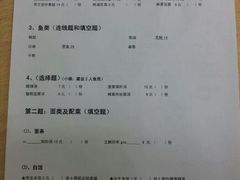 菜单-做了不起的80后