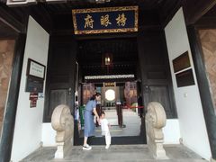-张家港凤凰山景区恬庄古街