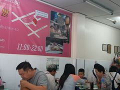 -红大哥水门鸡饭(總店)