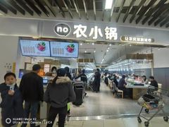 -永辉超市(鲁谷店)