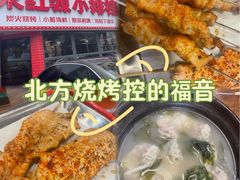 -永红源·小排档(闽江路店)