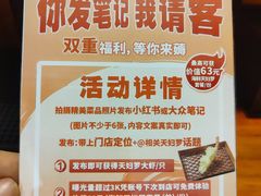 -天妇罗内顺田(罗湖店)